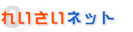 �ꂢ�����l�b�g