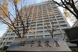 経済産業省