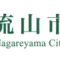 創業時に活用したい創業支援事業～流山市