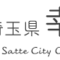 創業時に活用したい支援事業～幸手市