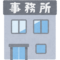 固定資産税・都市計画税の減免制度